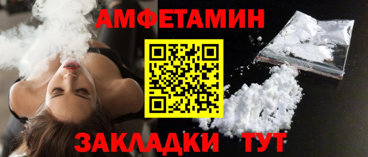 АМФ  АМФ 97%  Вход с VPN  Морозовск 