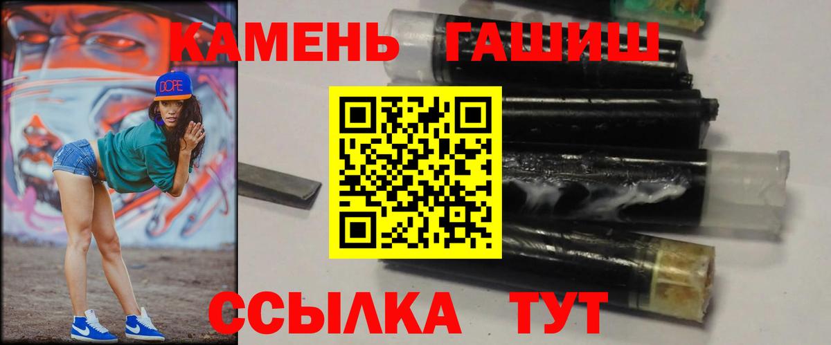 Гашиш индика сатива  Вход с VPN  Морозовск  ГАШИШ  Гашиш hashish 
