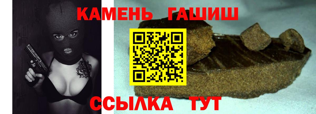 ГАШИШ VHQ Морозовск