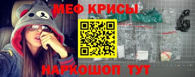 мескалин Бугуруслан