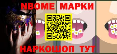 мескалин Бугуруслан