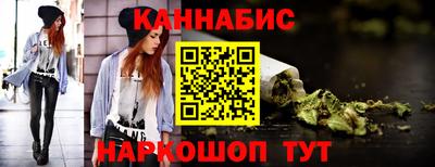 мескалин Бугуруслан
