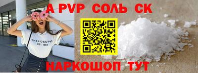 a pvp Будённовск