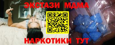 мескалин Бугуруслан