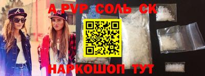 a pvp Будённовск