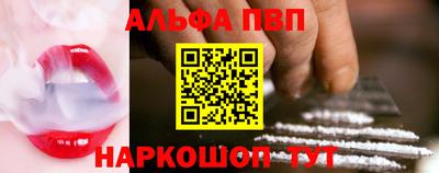a pvp Будённовск