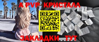 мескалин Бугуруслан
