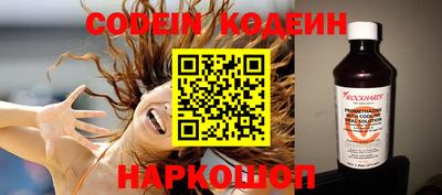 мескалин Бугуруслан
