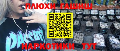 мескалин Бугуруслан