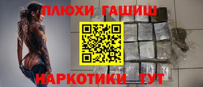 мескалин Бугуруслан