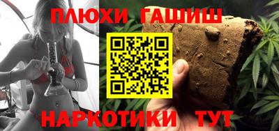мескалин Бугуруслан