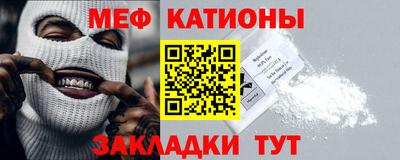 мескалин Бугуруслан