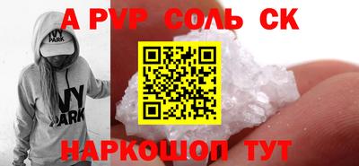 герыч Бузулук