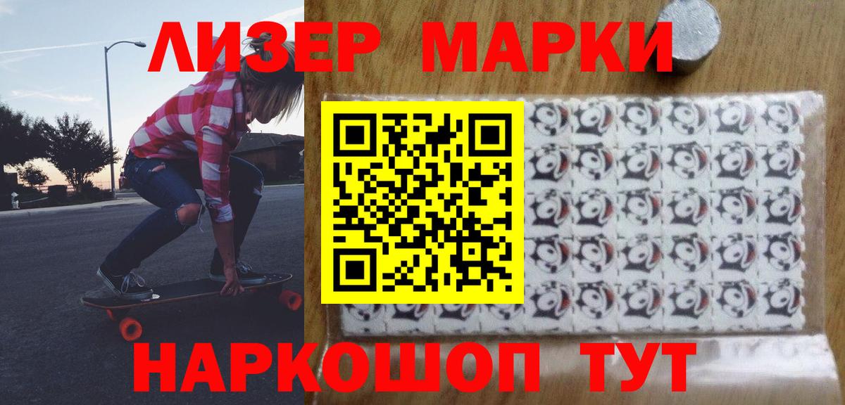 Лсд 25 экстази кислота Морозовск