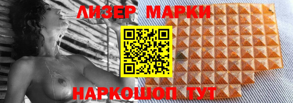 Морозовск  ЛСД экстази ecstasy  LSD-25 экстази  Вход с VPN 