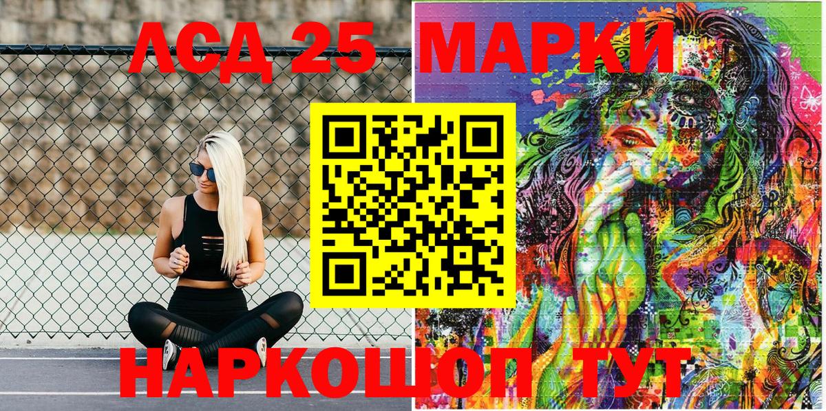 Марки NBOMe 1,8мг  закладки  Морозовск  Вход с VPN  Марки NBOMe 1,8мг  Марки NBOMe 