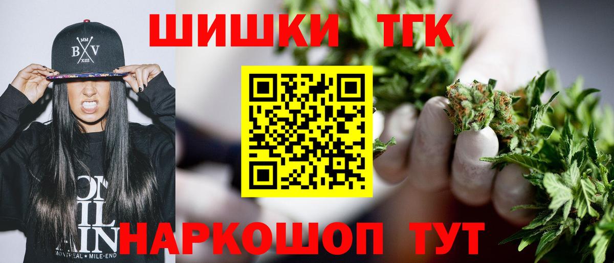 Марихуана конопля Морозовск